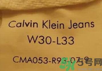 ck牛仔裤真假怎么辨别?ck牛仔裤真假鉴别图