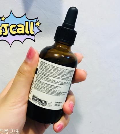 伊索澄莹精华怎么样 伊索aesop澄莹精华测评