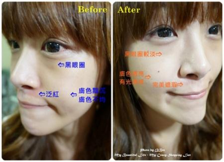 CityColor BB霜怎么样？CityColor BB霜好用吗