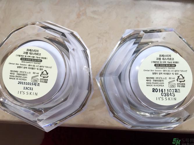 it’s skin伊思蜗牛霜怎么辩真假 伊思蜗牛霜真假鉴别图片对比