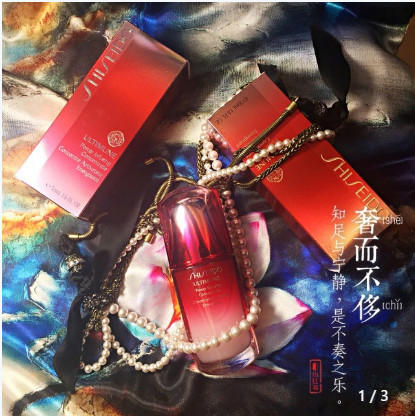 资生堂红妍肌活精华露作用 资生堂红妍肌活精华露适合年龄