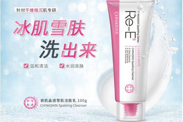 瓷肌洗面奶好不好用 瓷肌洗面奶哪款好