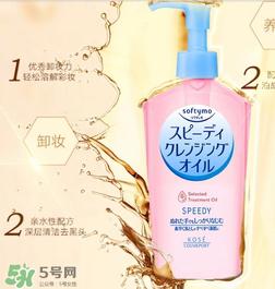 kose是什么牌子?kose高丝是什么档次的牌子