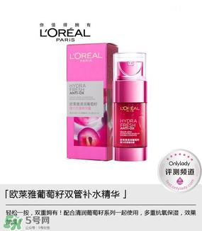 欧莱雅清润补水精华适合什么年龄？欧莱雅清润补水精华年龄段