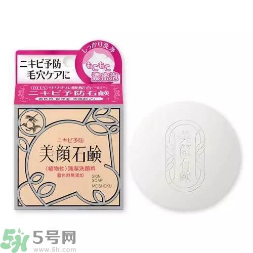 日本洁面皂哪款最好用？日本哪款洁面皂好用？