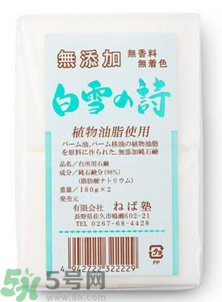日本洁面皂哪款最好用？日本哪款洁面皂好用？