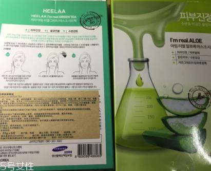 heelaa荷拉面膜使用心得_价格