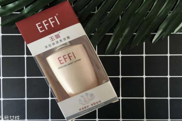 玉丽美容露怎么使用 国民素颜霜养成蜜肌