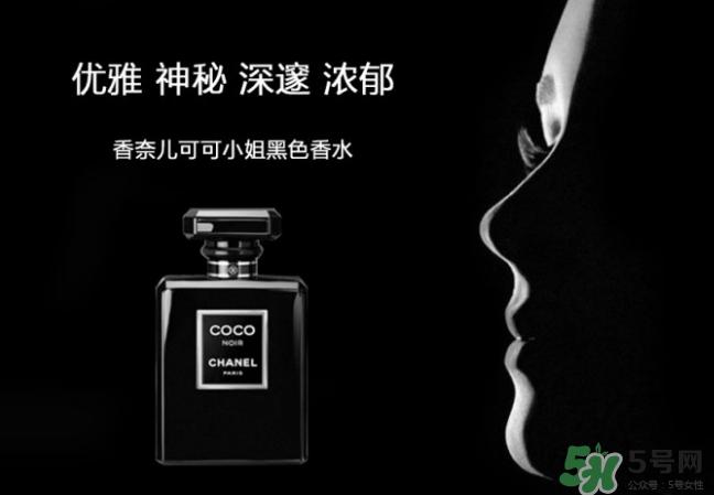 香奈儿黑coco香水和白coco香水哪个好?香奈儿黑可可和白可可选择