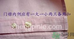 TommyHilfiger衣服真假怎么辨别?