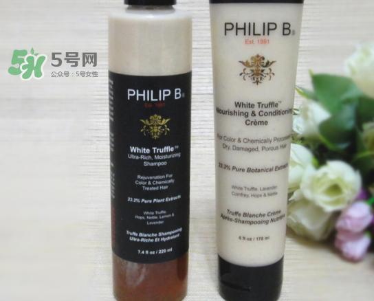 philip b洗发水怎么样?philip b洗发水哪款好?