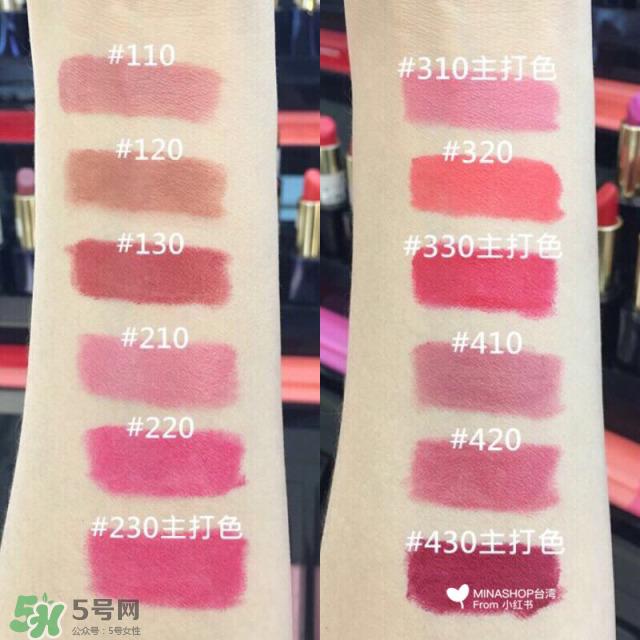 雅诗兰黛精油唇膏多少钱?雅诗兰黛精油唇膏专柜价格