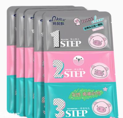 去黑头用什么最有效？徒手挤黑头容易感染