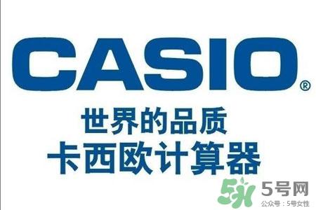 卡西欧是什么牌子？卡西欧是哪个国家的品牌？