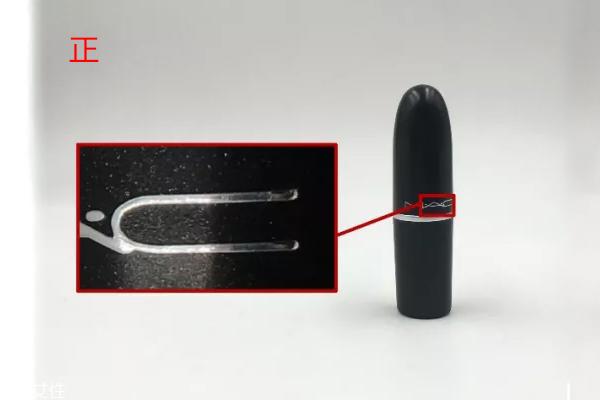 mac子弹头真假对比 超有用超准确的4张图