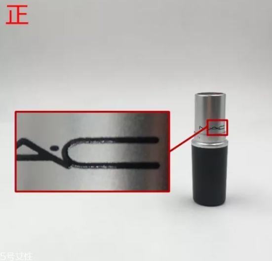 mac子弹头真假对比 超有用超准确的4张图