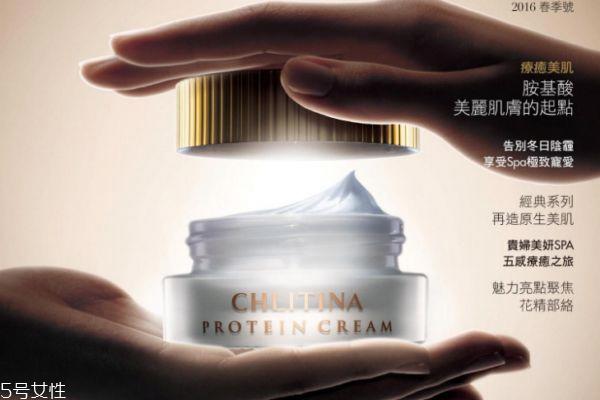 chlitina是哪个国家的品牌 chlitina克丽缇娜介绍