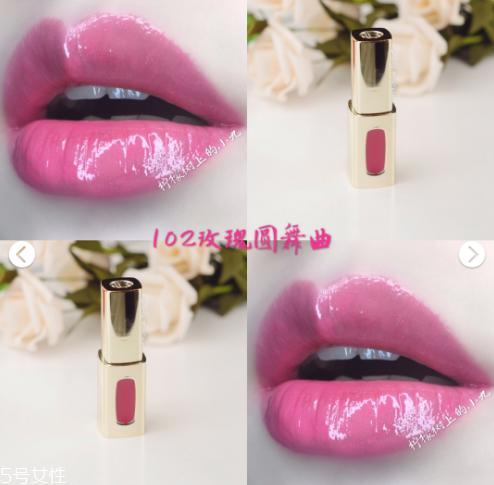 欧莱雅唇釉有哪些 欧莱雅唇釉试色