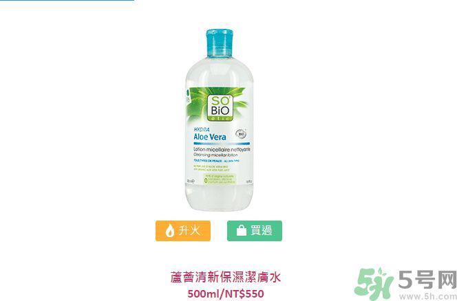 诗蓓欧芦荟清新保湿洁肤水怎么样？sobio芦荟清新保湿洁肤水好用吗？