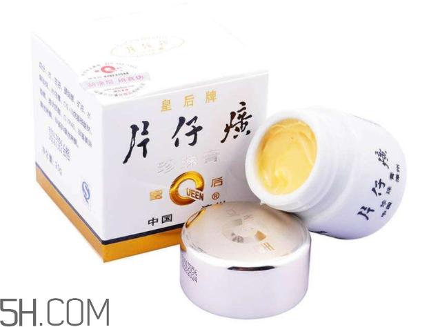 片仔癀珍珠膏好用吗?片仔癀几款珍珠膏的区别