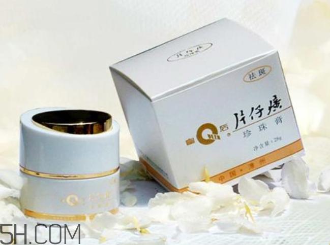 片仔癀珍珠膏好用吗?片仔癀几款珍珠膏的区别