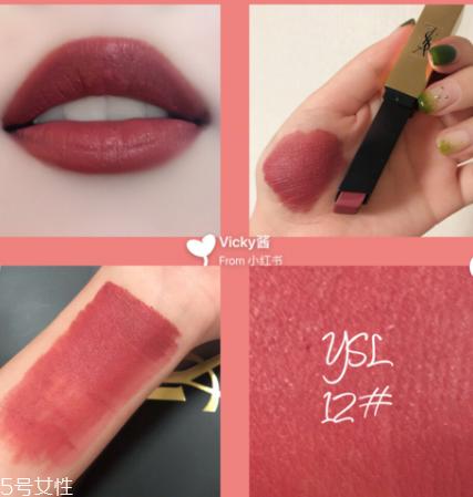 ysl细管小金条哑光口红热门色号 ysl小金条the slim系列