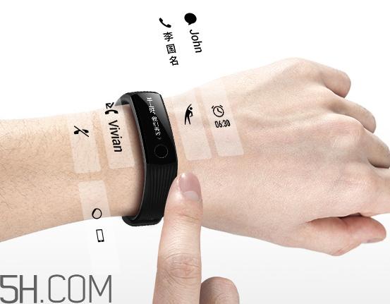 荣耀手环3好用吗_荣耀手环3评测