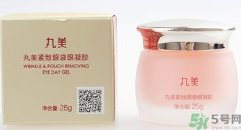 丸美眼霜真假怎么辨别?丸美眼霜真假辨别图