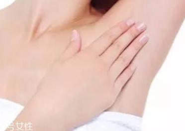 腋下美白手术多少钱 腋下美白手术贵不贵