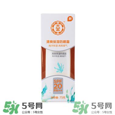 平价防晒霜排行榜10强 平价防晒霜哪个好用