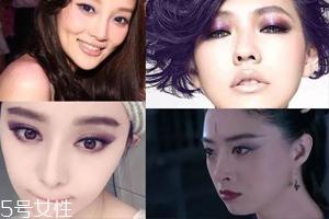2018开年爆款色莓果紫,怎么涂更美?
