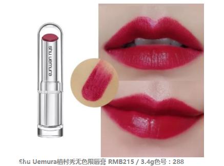 2018开年爆款色莓果紫,怎么涂更美?