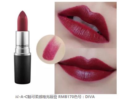 2018开年爆款色莓果紫，怎么涂更美？