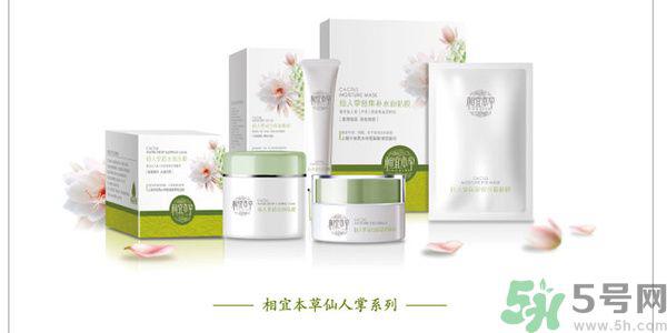 相宜本草适合什么年龄的人使用？相宜本草适合20岁左右的人使用吗？