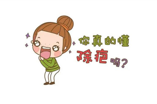 祛疤手术大概要多少钱 祛疤手术按什么收费