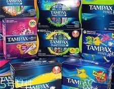 丹碧丝卫生棉条怎么使用?tampax卫生棉条使用方法