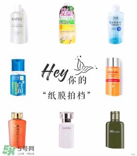 适合湿敷的化妆水 适合湿敷的平价化妆水