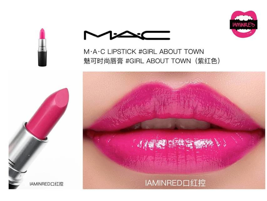 128支mac子弹头试色 mac子弹头口红色号图