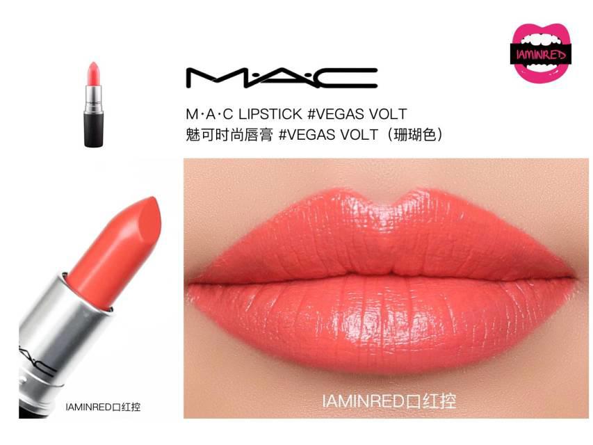 128支mac子弹头试色 mac子弹头口红色号图
