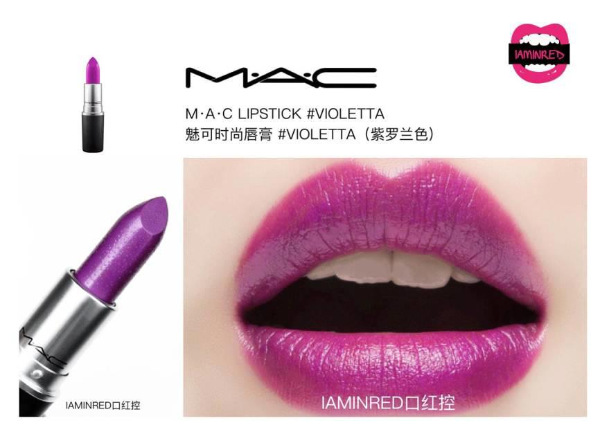 128支mac子弹头试色 mac子弹头口红色号图