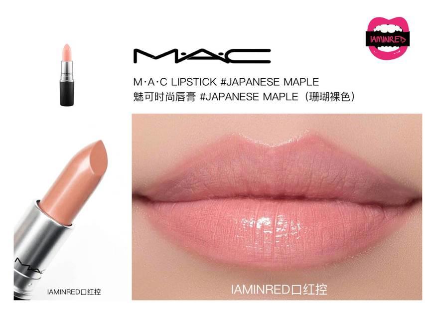 128支mac子弹头试色 mac子弹头口红色号图
