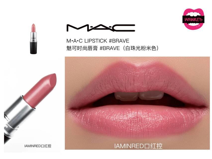 128支mac子弹头试色 mac子弹头口红色号图