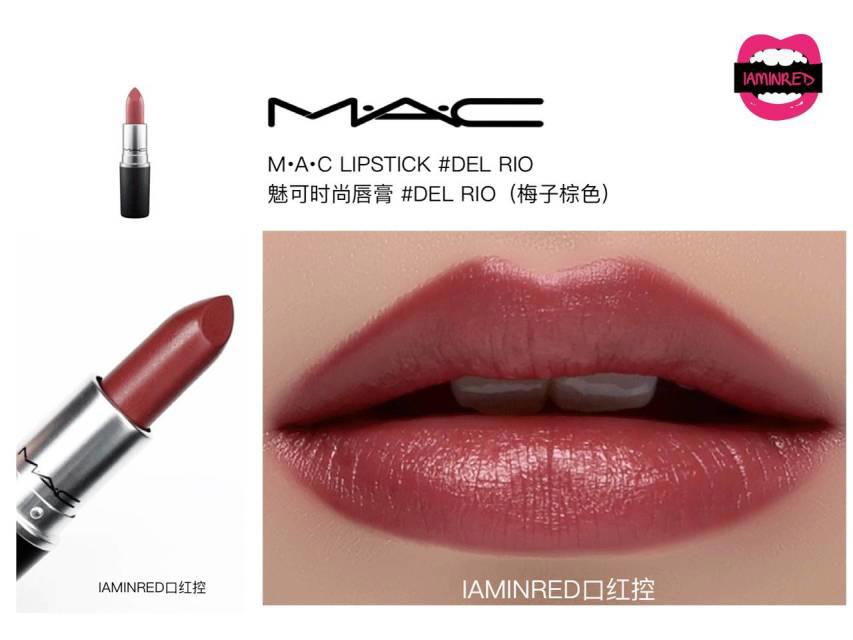 128支mac子弹头试色 mac子弹头口红色号图