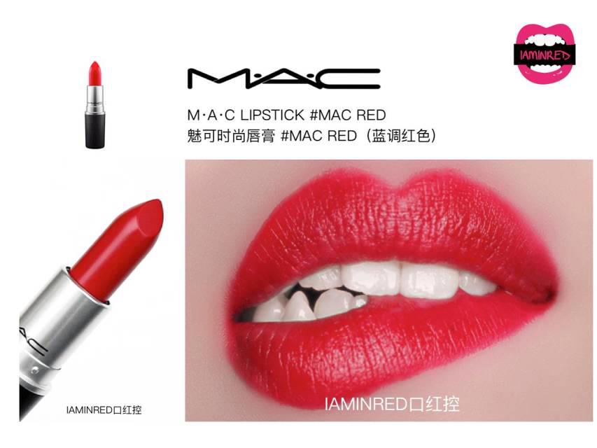 128支mac子弹头试色 mac子弹头口红色号图