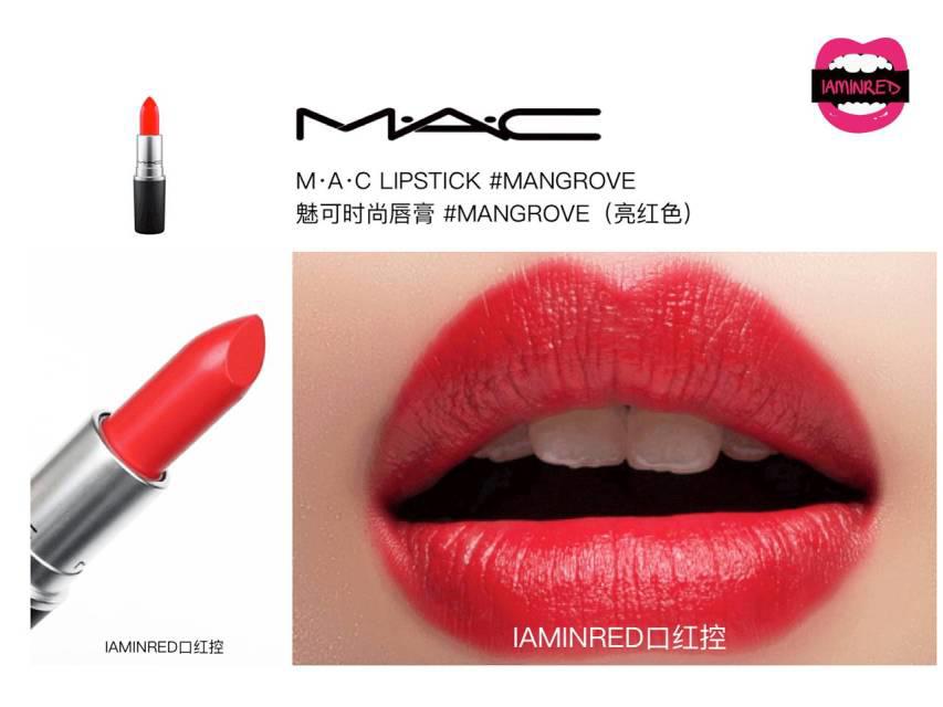 128支mac子弹头试色 mac子弹头口红色号图