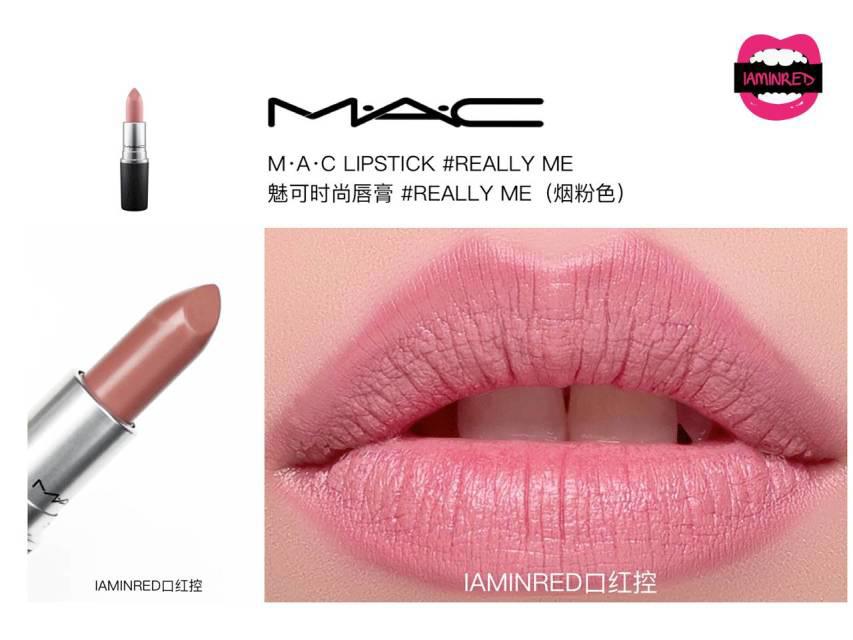 128支mac子弹头试色 mac子弹头口红色号图