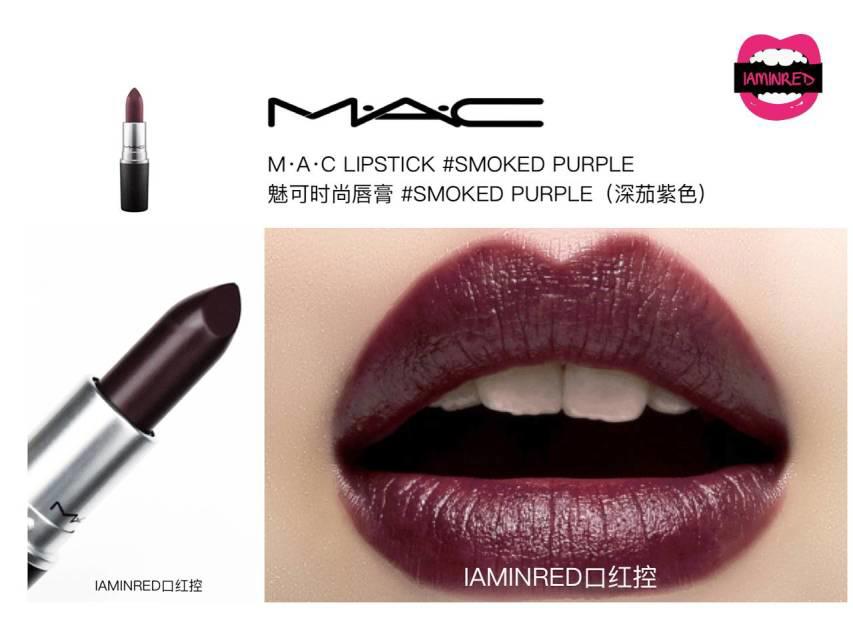 128支mac子弹头试色 mac子弹头口红色号图