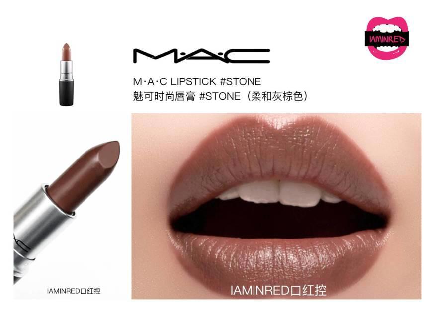 128支mac子弹头试色 mac子弹头口红色号图