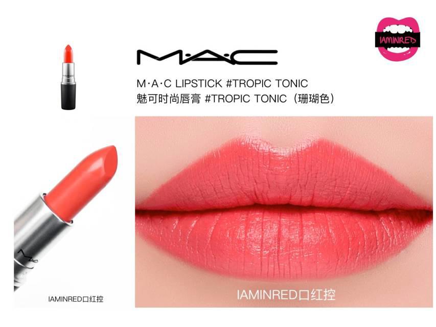 128支mac子弹头试色 mac子弹头口红色号图