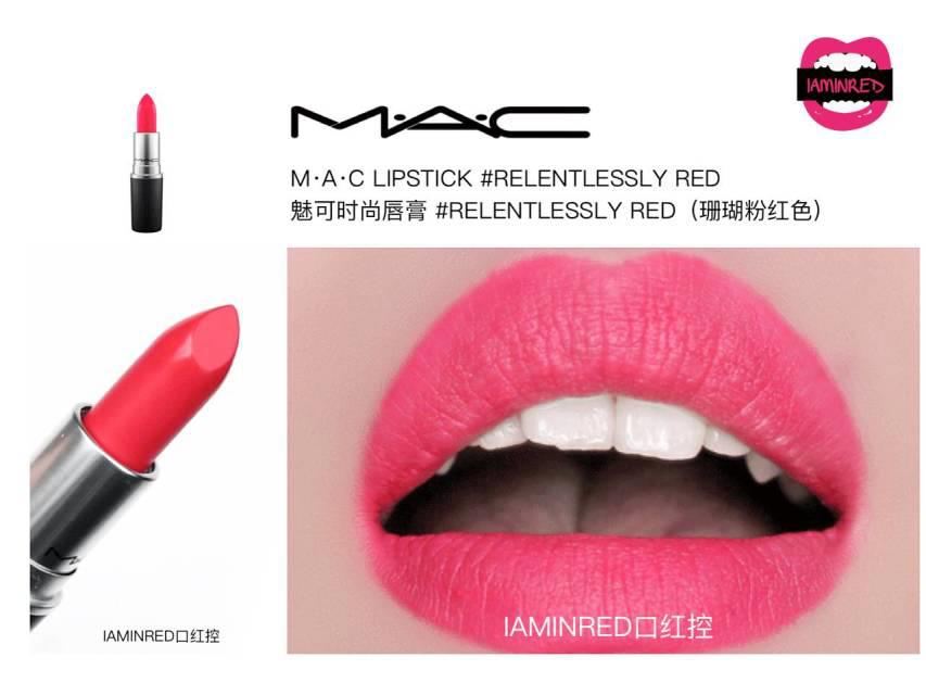 128支mac子弹头试色 mac子弹头口红色号图